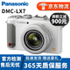 松下（Panasonic）LX2 LX3 LX5 LX7 LX10 LX100 ZS110 ZS220 FZ2500 FZ1000 二手數碼相機 松下LX7 白色 99新