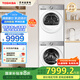 東芝（TOSHIBA）玉兔2.0高奢版純平全嵌洗烘套裝 10KG全自動(dòng)滾筒洗衣機(jī)+變頻熱泵式烘干機(jī) DG-10T183BW+DH-10T183BW