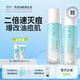 XDG控油凈肌清透水乳疏通毛孔平滑痘肌調(diào)節(jié)平衡水乳套裝護膚品男女 控油凈肌水100ml+乳80g