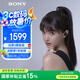 索尼（SONY）WF-1000XM5 真無線藍牙降噪耳機 新一代降噪豆 智能AI 藍牙5.3 黑色 高考祝福禮物