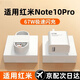 安詩(shī)登適用于紅米note10pro充電器頭Note10PRO充電器超級閃充67W Note10pro【1.5米閃充線(xiàn)+67w閃充頭】