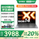 聯(lián)想筆記本電腦小新Pro14 2025新款標(biāo)壓銳龍R7 14英寸輕薄本大學(xué)生商務(wù)辦公游戲本 R7-8745HS 24G 1T丨小新14SE升級(jí) 14英寸