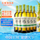 長城 經(jīng)典系列 綠標(biāo)霞多麗干白葡萄酒 750ml*6瓶 整箱裝