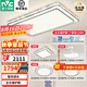 雷士（NVC）吸頂燈客廳燈語(yǔ)音智能現(xiàn)代輕奢新中式臥室燈led照明燈具套餐-晶宏 【全光譜護(hù)眼】三室兩廳帶風(fēng)扇