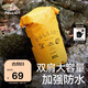 伯希和（Pelliot）防水包戶外露營防水袋背包旅行大容量收納袋16404443黃色20L雙肩