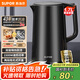 蘇泊爾（SUPOR）電水壺?zé)崴畨?1.7L全鋼無縫內(nèi)膽 雙層防燙電熱水壺 316L不銹鋼燒水壺 SW-17J416L