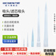 力辰（LICHEN）實(shí)驗(yàn)室移液器吸頭移液槍吸頭吸頭盒移液器架大龍艾本德通用 京倉發(fā)【5ml】300個(gè)/袋裝 吸頭