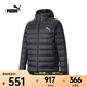 彪馬（PUMA）男子休閑系列羽絨服 67239301 L