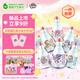 屈臣氏兒童水小馬寶莉飲用水蒸餾水純凈水200mL*12瓶整箱【含盲卡】包郵