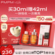 PMPM玫瑰精華油60ml 嫩亮面部精油 抗皺提亮維穩(wěn)護(hù)膚品 禮物送女友