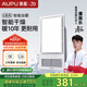 奧普（AUPU）浴霸E371-Y集成吊頂大功率風(fēng)暖浴霸強(qiáng)弱風(fēng)暖升級(jí)無線遙控