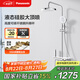 松下（Panasonic）智能全銅恒溫花灑E8 增壓頂噴鋼琴鍵家用浴室大淋浴套裝