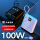 倍閃特【已通過國家3C認(rèn)證-可上飛機(jī)】100W超級(jí)閃充充電寶20000毫安移動(dòng)電源大容量便攜小巧適用華為蘋果 【3C認(rèn)證】炫酷黑丨自帶四線丨旗艦版提速333% 已通過3C認(rèn)證丨符合民航登機(jī)標(biāo)準(zhǔn)
