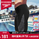 速比濤（Speedo）游泳褲男專業(yè)五分男士泳衣泳鏡泳帽套裝防尷尬游泳裝備 黑色/炭灰 L (36) 身高180/體重85腰圍/91