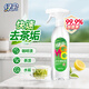 綠傘GMC茶垢清除劑 除菌率99.9% 食品級去水垢茶漬 家用除垢劑500g瓶 1瓶