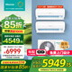 海信（Hisense）一拖二空調(diào) 【全國享補貼20%】全新升級 大2匹/3匹 空調(diào)一拖二變頻節(jié)能省電 智控復(fù)式loft公寓掛機 大3匹 二級能效 包安裝大1.5匹+1.5匹全國補