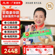 光盾長生之光半導體激光治療儀生命海洋降糖高血壓血脂血糖官方理療儀