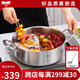 Momscook 慕廚（） 不銹鋼火鍋鴛鴦鍋火鍋鍋304兩用鍋 電磁爐燃氣通用28cm 28×10cm鴛鴦鍋（XR-YY2810）