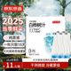 京東京造100%NFC白樺樹汁原液320ml*6瓶大興安嶺0脂天然植物當(dāng)季鮮采商務(wù)
