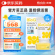 拜奧（BioGaia）瑞典進(jìn)口益生菌滴劑10ml易滴版羅伊氏乳桿菌活性益生菌 0-3歲可用