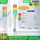 原裝施耐德品牌2層3層4層警示燈燈柱直流DC24V帶蜂鳴器折疊支架XVGB3SM SW 2SH紅綠黃 XVGB4S 四色+蜂鳴 DC24V