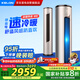 科龍（KELON）空調(diào)3匹柜機(jī) 海信出品 靜省電 新一級(jí)能效變頻立式省電雙排神機(jī) 國家補(bǔ)貼KFR-72LW/ME1A1(2N33)