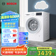 博世（BOSCH）【云朵白·極速版】10KG全自動家用滾筒洗衣機(jī)洗烘一體機(jī) 除菌除螨 國補(bǔ)20%洗衣機(jī) WNA152000W 
