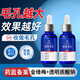 素秀臣氏收縮毛孔精華液補水滋潤緊致肌膚去毛孔黑頭閉口粉刺精華男女可用 1瓶裝30ml【體驗裝】