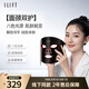 ilift光子面罩led紅藍(lán)光面罩美容儀家用臉部照面膜儀器大排燈提亮面膜儀大排燈
