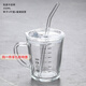 德蒂芙食品級玻璃水杯微波爐可加熱帶吸管刻度的兒童專用喝泡牛奶粉杯子 加厚刻度把杯【帶蓋+玻璃吸管】