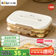 小熊（Bear）餃子冰箱收納盒食品級餃子盤餛飩水餃大容量多功能收納盒