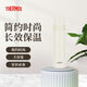 膳魔師（THERMOS）保溫杯男女士大容量500ml便攜不銹鋼茶杯FFM-501中秋送禮