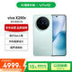 vivo X200s 16+1TB 薄荷藍(lán) 蔡司潛望長(zhǎng)焦 濕手秒開超聲波指紋 藍(lán)晶×天璣9400+【贈(zèng)話費(fèi)券】國(guó)家補(bǔ)貼