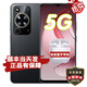 華為手機(jī)智選70手機(jī) 鴻蒙安全守護(hù)5000mAh追劇長續(xù)航 通話大音量 超大存儲(chǔ) 老年人智能手機(jī) mate 8+256GB 曜金黑[70m] 官方標(biāo)配+碎屏險(xiǎn)+藍(lán)牙耳機(jī)套裝版