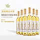 莫高紅酒葡萄酒 冰白葡萄酒長相思果酒 500ml*6整箱裝