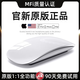 果坊【美國MFI認證】妙控鼠標鍵盤適用于蘋果ipad平板MacBook筆記本電腦臺式air 無線藍牙鍵鼠套裝靜音 【妙控鼠標-蘋果白】MFI質(zhì)量認證原版妙控手勢 頂配同芯【官新1:1還原丨妙控手勢】