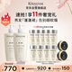 卡詩白金賦活洗發(fā)水套裝500ml*2無硅油豐盈蓬松改善細(xì)軟扁塌
