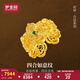 夢(mèng)金園七夕情人節(jié) 黃金戒指 祈祥古法喜事臨女萬純足金指環(huán) 約8.34g