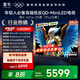 FFALCON雷鳥電視 85鶴6 Ultra 25款（PLUS版） 85英寸 QD-MiniLED 高階VA 家電國家補(bǔ)貼電視 85英寸 無開機(jī)廣告 85S595C Ultra