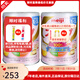 明治（meiji）奶粉新生嬰幼兒一段0-12月1-3歲二段 日本本土 低敏HP深度水 明治二段（1-3歲）* 2罐裝