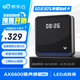 京東云無線寶AX6600雅典娜128G 邊緣計算家用路由器 WIFI6 高通5核 1G內(nèi)存 LED點陣屏 三頻Mesh