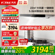 方太（FOTILE）歐式油煙機燃氣灶 EMC2A+02-TH33B頂吸式抽吸油煙機灶具套裝 廚房煙灶套裝 【兩件套】煙機+5.2KW烈焰換裝02-TH36B