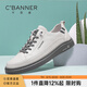千百度（C.BANNER）頭層牛皮男鞋軟底真皮透氣休閑鞋低幫百搭舒適運(yùn)動(dòng)男流行板鞋 白色 41