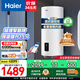 海爾（Haier）豎式熱水器100升陽(yáng)臺(tái)壁掛式可加裝太陽(yáng)能集熱一級(jí)能效省電2200W速熱電熱商用大容量補(bǔ)貼20% 80L 【豎式省空間】長(zhǎng)效保溫/8年鎂棒免換