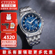 西鐵城（CITIZEN）手表男空中之鷹光動(dòng)能萬(wàn)年歷防水世界時(shí)間鋼帶皮帶時(shí)尚男士禮物 AT9120-89L
