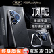 鴻錦富【隱形支架】適用華為Pura70pro/pro+手機(jī)殼磁吸支架Ultra保護(hù)套精孔鏡頭全包支點(diǎn)商務(wù)簡(jiǎn)約磁吸薄 【星芒黑】1:1官方定制丨鏡頭支架丨裸機(jī)手感 華為Pura 70 Pro/pro+