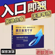夜戰(zhàn)狼進(jìn)口鹿鞭男性功能勃起特硬發(fā)泄用品過(guò)度手淫敏感射精快調(diào)理 【霸王金戈】10粒/盒 持久不射 3盒【速效助勃 持久不射】