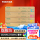 東芝（TOSHIBA）T-FC425C原裝墨粉盒2020AC墨粉2021墨粉盒2520墨粉2521粉盒3025/4525 四色高容套裝（黑：39800頁，彩：38000頁）