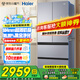 海爾（Haier）冰箱488升超薄60cm內法式多門(mén)四開(kāi)雙對開(kāi)門(mén)可嵌入小紅花套系變頻一級能效風(fēng)冷無(wú)霜大容量國家補貼 488L+594mm超薄+黑金凈化+母嬰三擋變溫