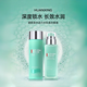 碧歐泉（BIOTHERM）水動(dòng)力爽膚水保濕乳補(bǔ)水保濕男士套裝 碧歐泉水動(dòng)力水乳組合套裝